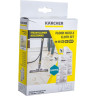 Комплект микроволоконных салфеток KARCHER к насадке для пола 2.863-259